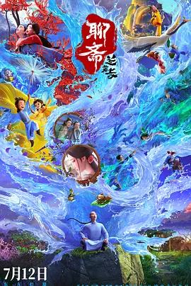锐锐全身踝图片高清图片
